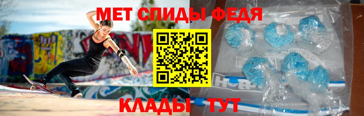 Amphetamine  АМФ Розовый  Вход с VPN  Кудымкар 