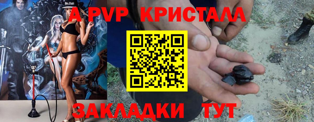 A-PVP VHQ  A PVP СК КРИС  Кудымкар  Вход с VPN 