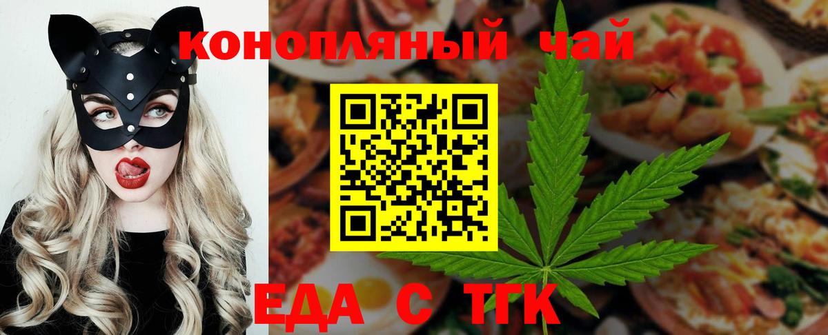 Кудымкар  Canna-Cookies марихуана  Вход с VPN 