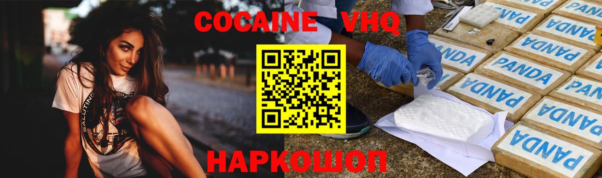 Кокаин Эквадор Кудымкар