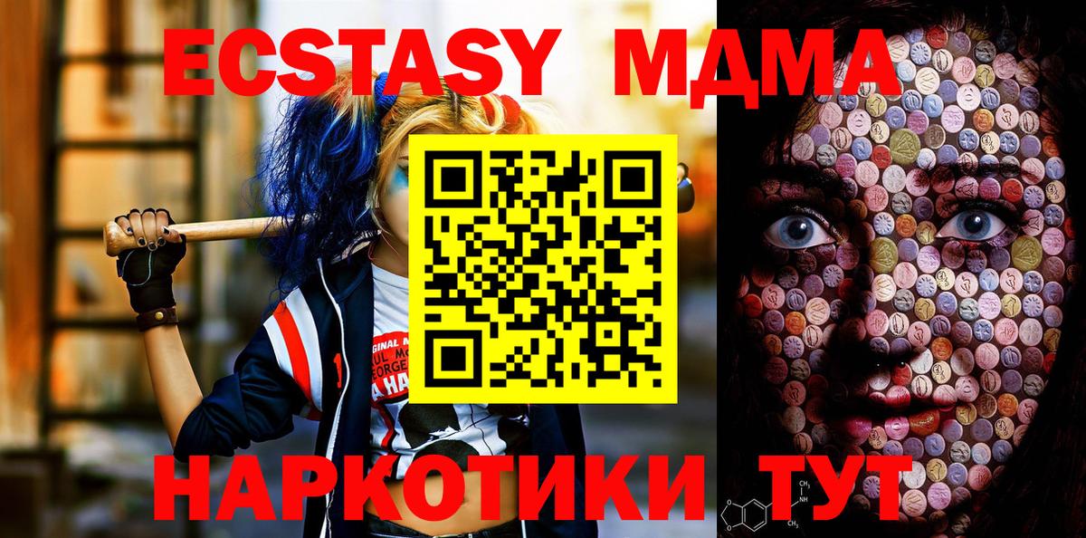 Ecstasy VHQ Кудымкар
