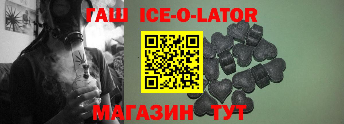 ГАШИШ Premium Кудымкар