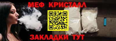 соль курить ск Будённовск