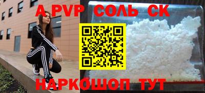 дурь Бузулук