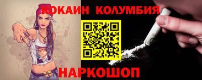 соль курить ск Будённовск