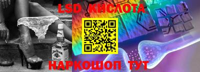 скорость Бугуруслан