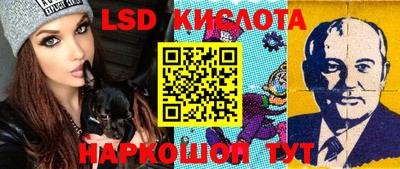 дурь Бузулук