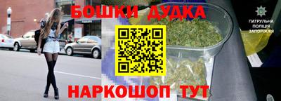 дурь Бузулук