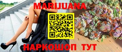 соль курить ск Будённовск