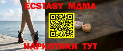 соль курить ск Будённовск
