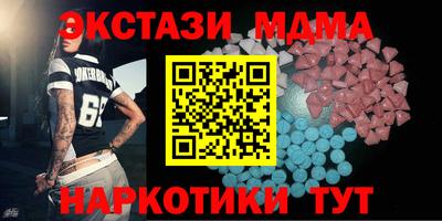 соль курить ск Будённовск