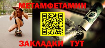 скорость Бугуруслан