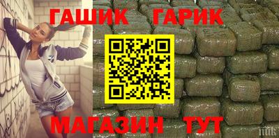 соль курить ск Будённовск