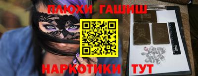 дурь Бузулук
