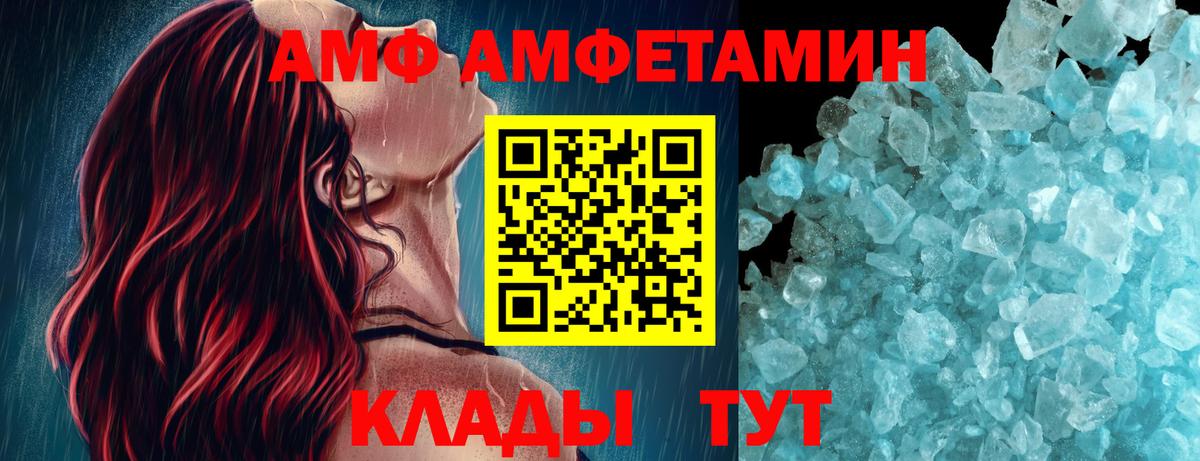 Метамфетамин Декстрометамфетамин 99.9% Кудымкар
