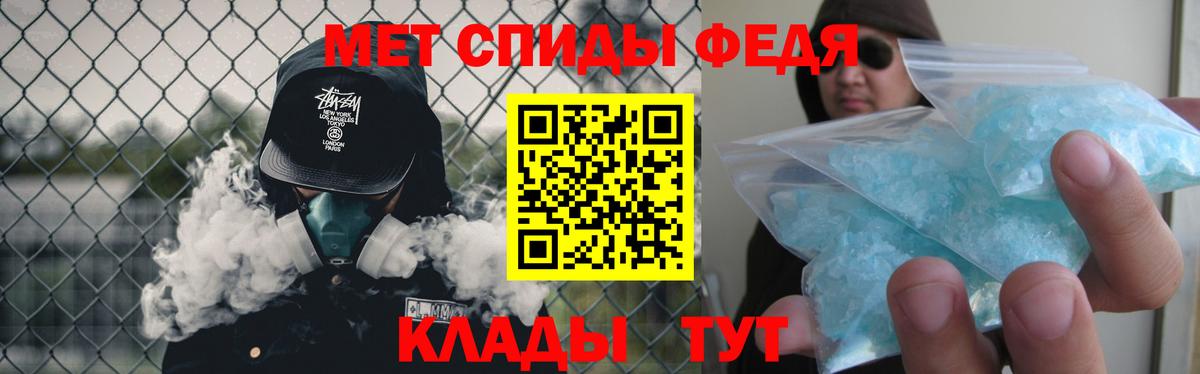 МЕТАМФЕТАМИН винт  Вход с VPN  Кудымкар  МЕТАМФЕТАМИН винт 