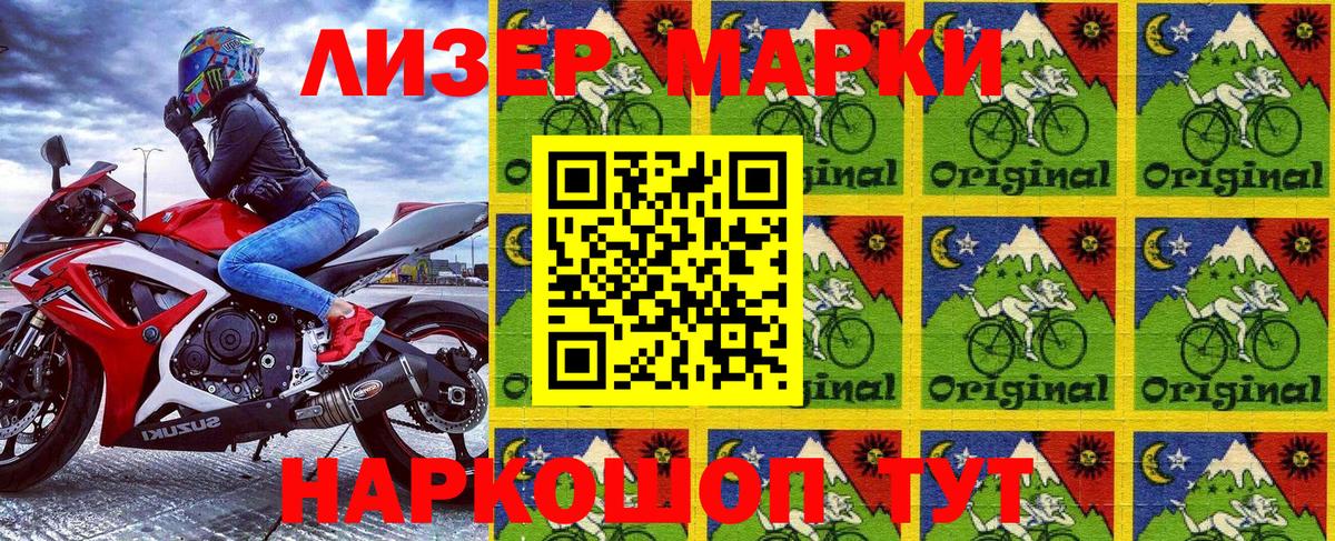 Кудымкар  Марки NBOMe  Вход с VPN  Марки N-bome 1500мкг 