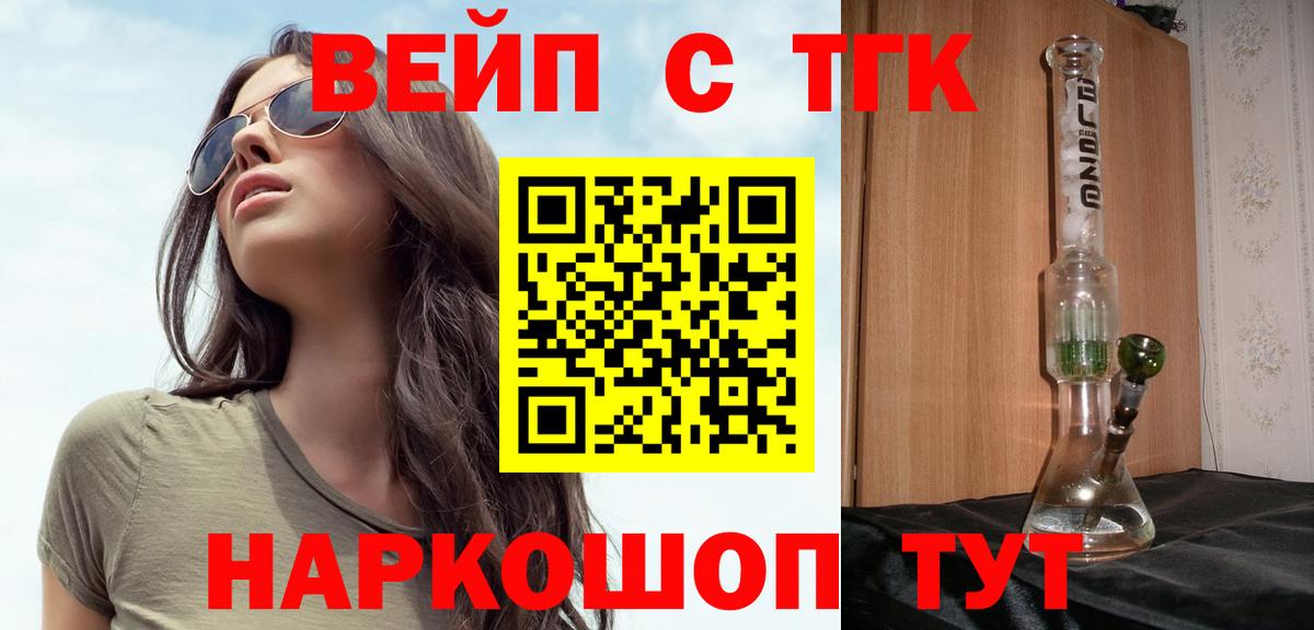 Дистиллят ТГК жижа Кудымкар