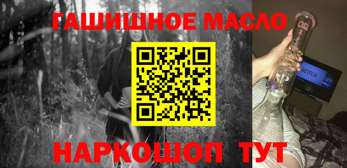хочу   ТГК вейп с тгк  Вход с VPN  Кудымкар 