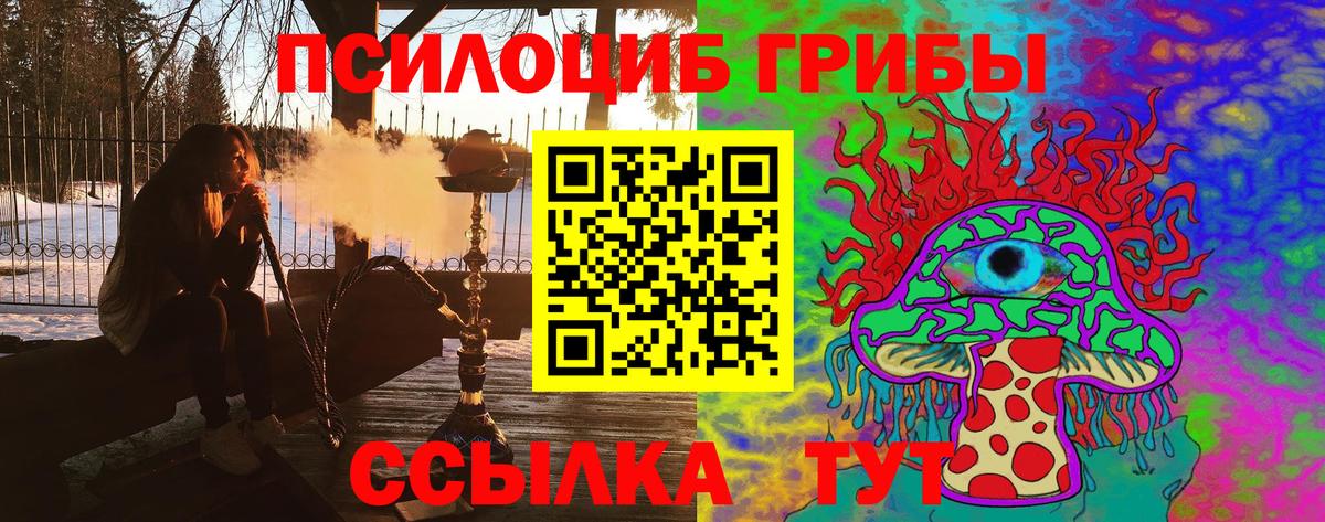 Меф   Бошки Шишки  Мефедрон  ГАШИШ  Лсд 25  Вход с VPN  Кудымкар  КОКАИН  Купить 