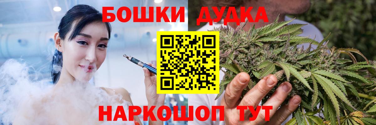 МАРИХУАНА LSD WEED Кудымкар